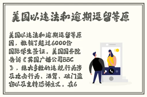 香蕉尹人综合在线观看