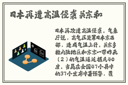 精东视频APP苏州