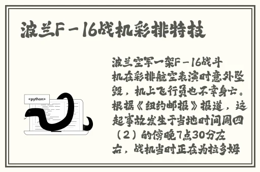 妖姬直播